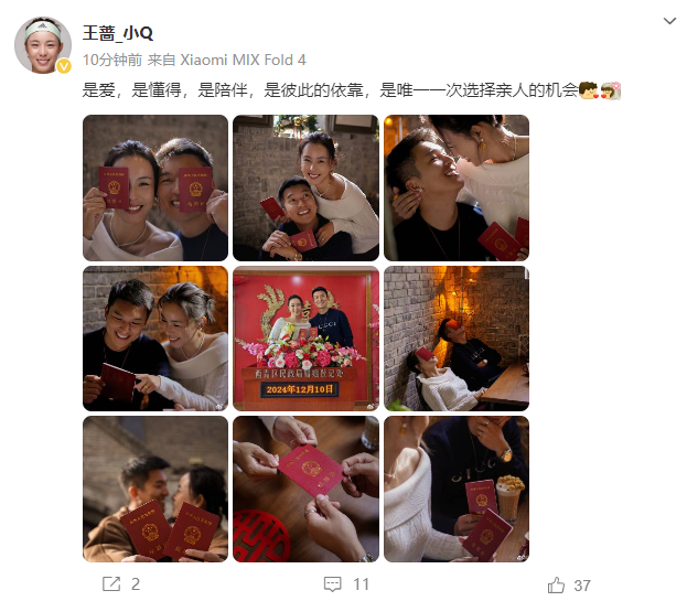 class, amp, 证结婚