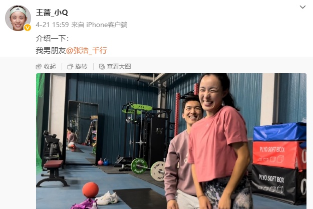 img, 王蔷的世界, div