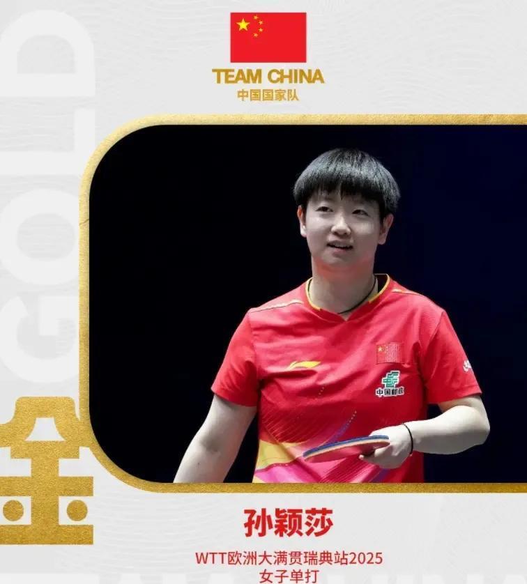 iNvyG, 是小将黄友