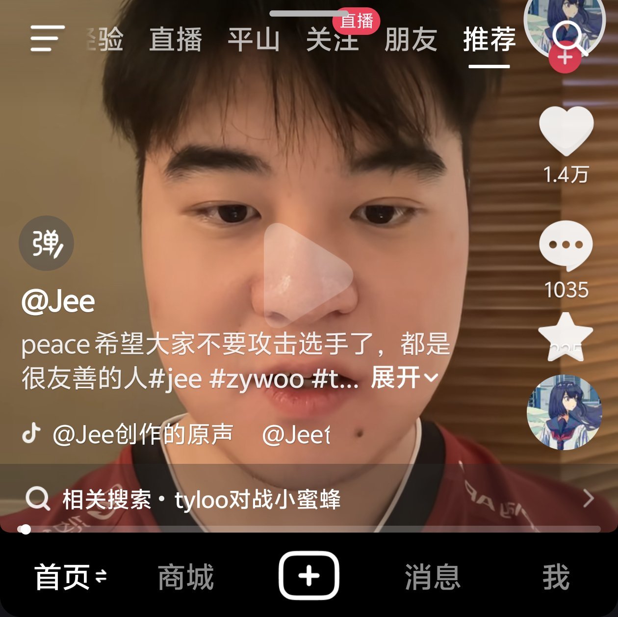 其实我觉得, 击并晒合影