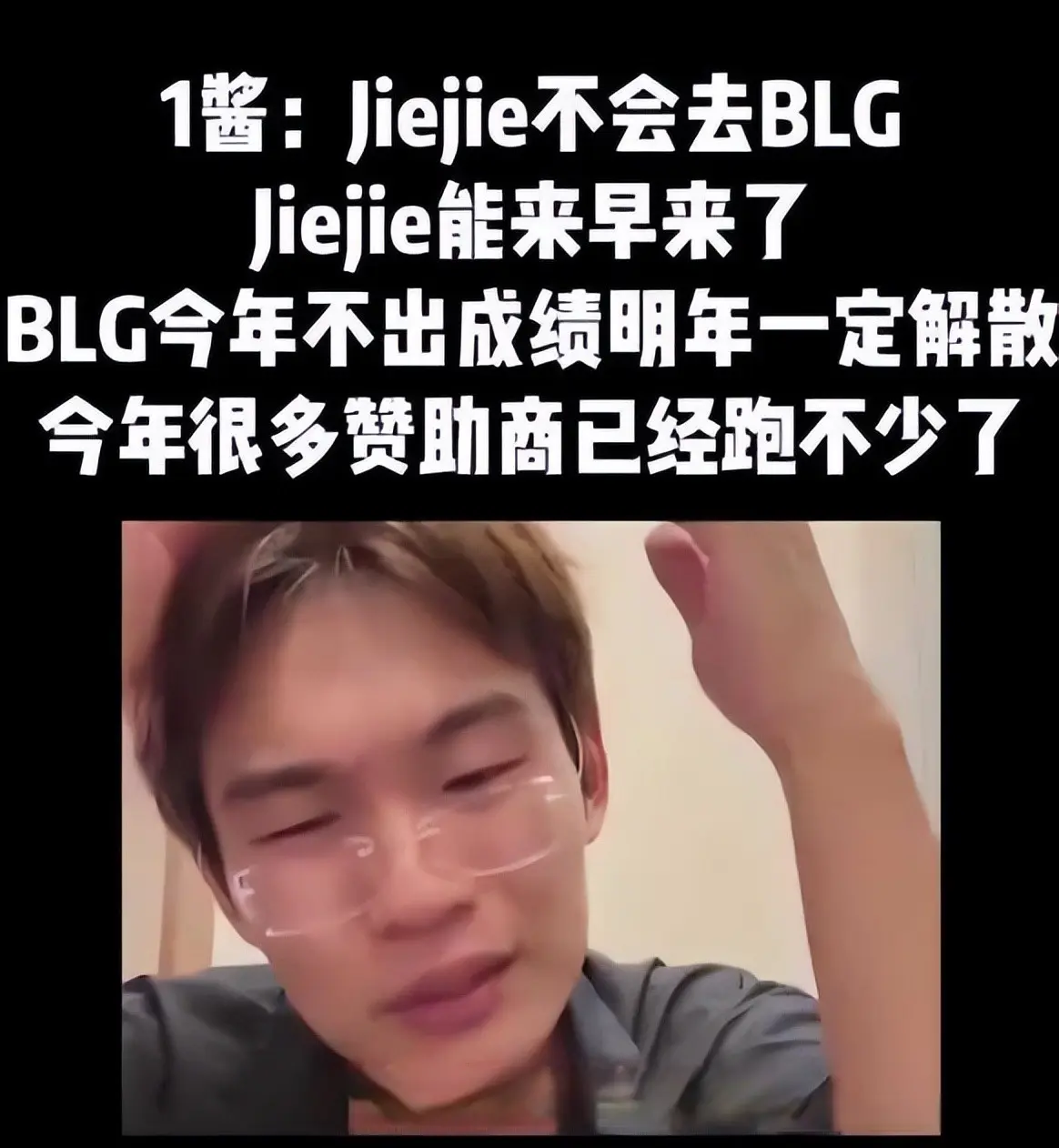 厚望的豪华, tenan