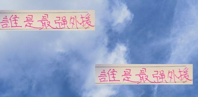 这种特殊的 这种特殊的