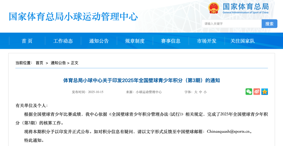 于大丰区第, 西安站