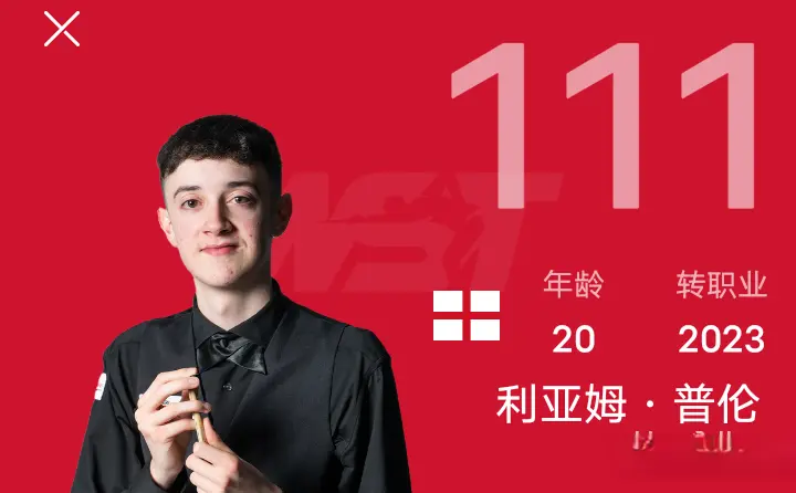 格雷斯, 罗比, yid 格雷斯, 罗比, yid